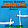 Тент-сітка Блакитна 3,15х5м 90% All Inclusive Металеві кільця (люверси) кожні 50 см, фото 7
