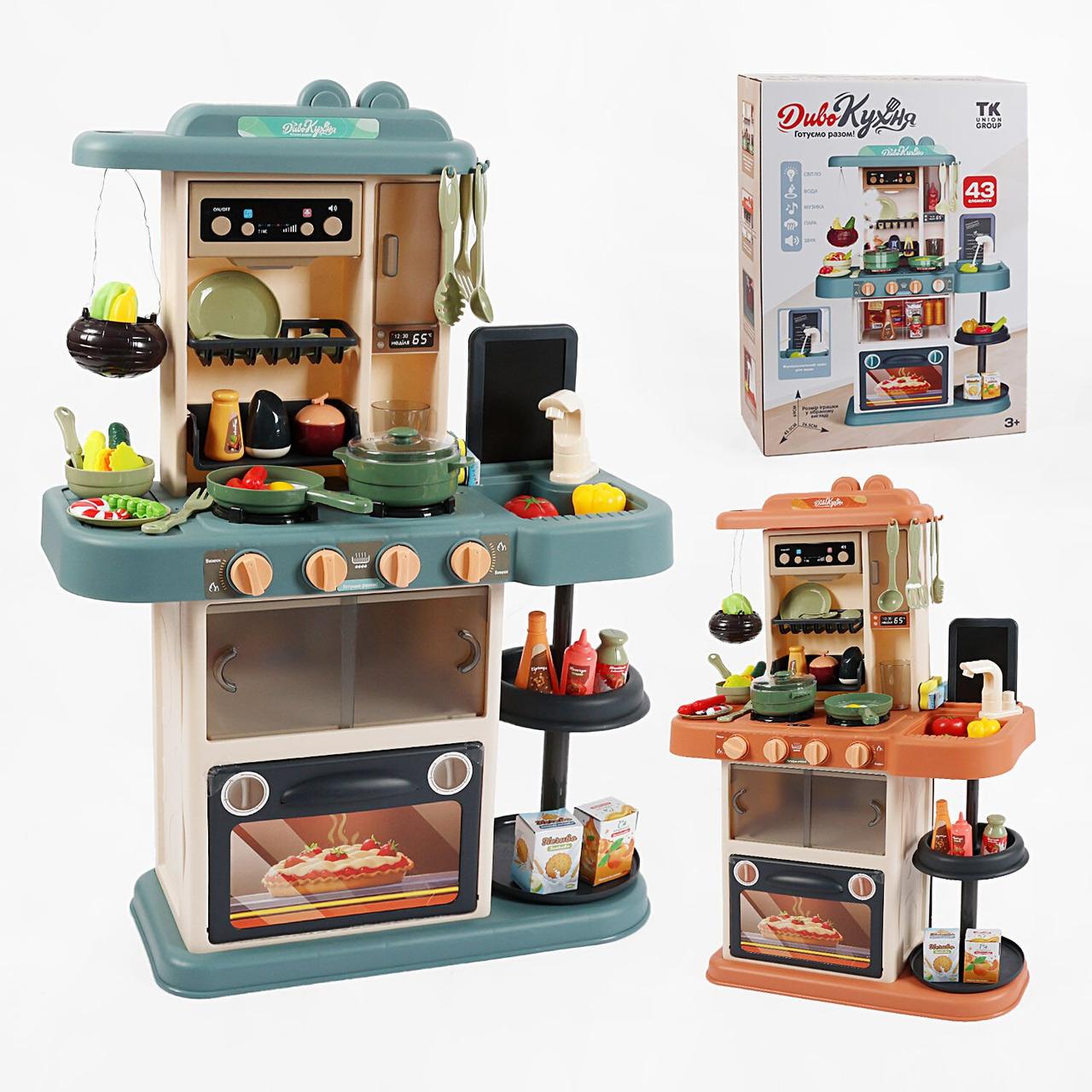 Кухня "ДивоКухня" TK-38622 (6) "TK Group", висота 69 см, 43 елементи, пара, світло, звук, мелодії, помпова подача води, посуд,