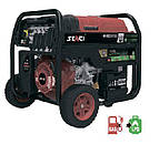 Генератор двопаливний SENCI SC 4000 E (D)