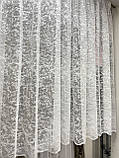 Тюль 1,50 х 3 м сніжок білий жакардовий з тасьмою, фото 7