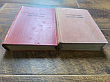 Словацько-російський перекладений словник у 2-х томах, фото 5