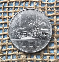 1 лей 1966 року. Румунiя