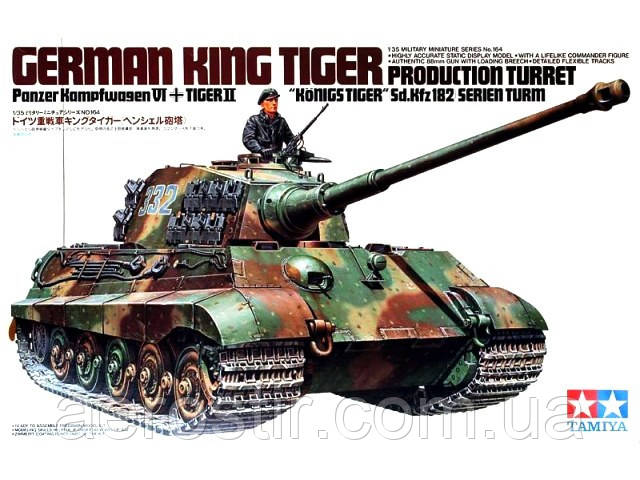 Танк КОРОЛЕВСКИЙ ТИГР 1/35 TAMIYA 35164, фото 1