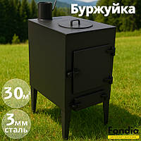 Піч-буржуйка дров'яна опалювальна з варильною поверхнею зі сталі 3 мм. Буржуйка для обігріву приміщень та приготування їжі.