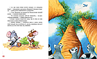 Киці-мандрівниці. Книжка 5. Мур, мур! Хай живе лемур!  Манів Галина, фото 3