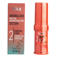 ZOLA PROTEIN COLOR LAB Средство для ламинирования 02 PROTEIN FIXER