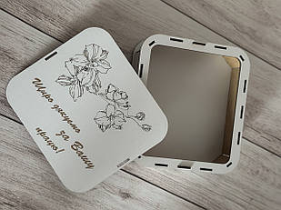 🎁 Подарункова коробка “Щиро дякуємо за Вашу працю” з гравіюванням