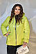 Жіноча демісезонна куртка стьобана великих розмірів, фото 8