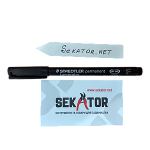Перманентний маркер для садових етикеток Staedtler 303F 0.6 м (Німеччина)