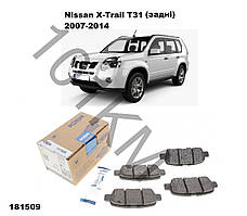 Комплект гальмівних колодок (задні) Nissan X-Trail (T31) (2007-2014) ICER