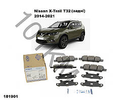 Комплект гальмівних колодок (задні) Nissan X-Trail (T32) (2014-2021) ICER