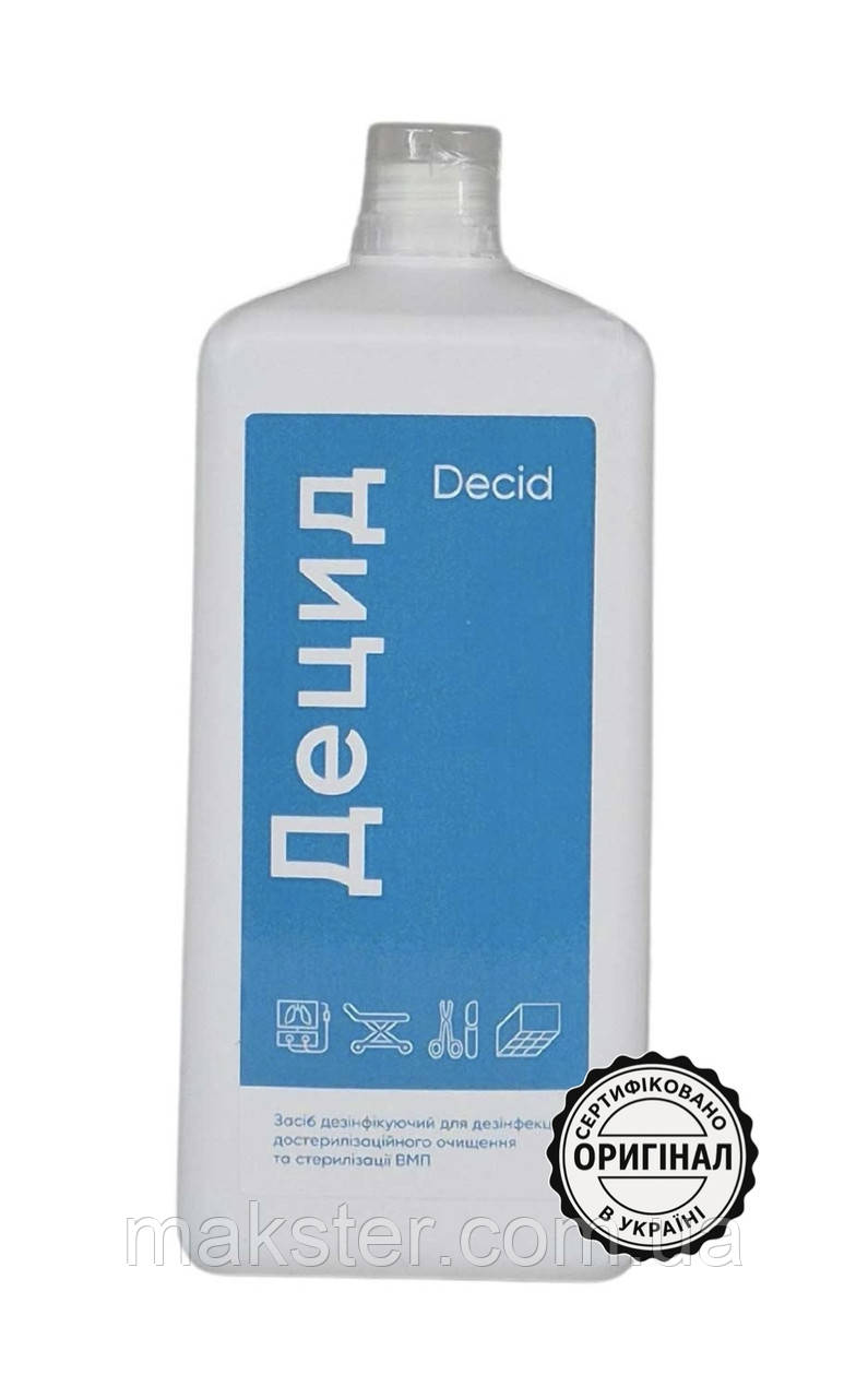 Децид (DECID) — дезінфікуючий засіб для стерилізації, дезінфекції та очищення медичних інструментів, 1 л