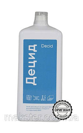Децид (DECID) — дезінфікуючий засіб для стерилізації, дезінфекції та очищення медичних інструментів, 1 л, фото 1