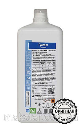 Гуасепт — концентрований дезінфікуючий засіб з антимікробною дією для поверхонь і меблів, 1 л, фото 1