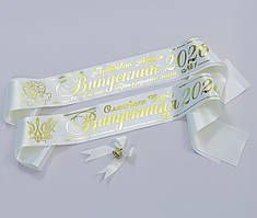 Бежева стрічка випускник золотим нанесенням герб колосок