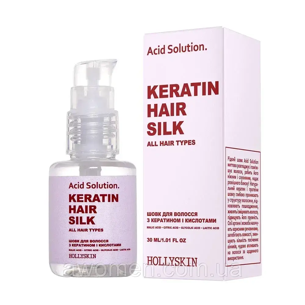 Шовк для волосся з кератином і кислотами HOLLYSKIN Acid Solution 30 мл, фото 1