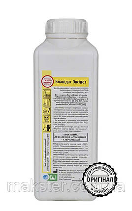 Бланідас Оксідез — дезінфікуючий засіб для стерилізації та очищення медичних інструментів, 1 л, фото 1