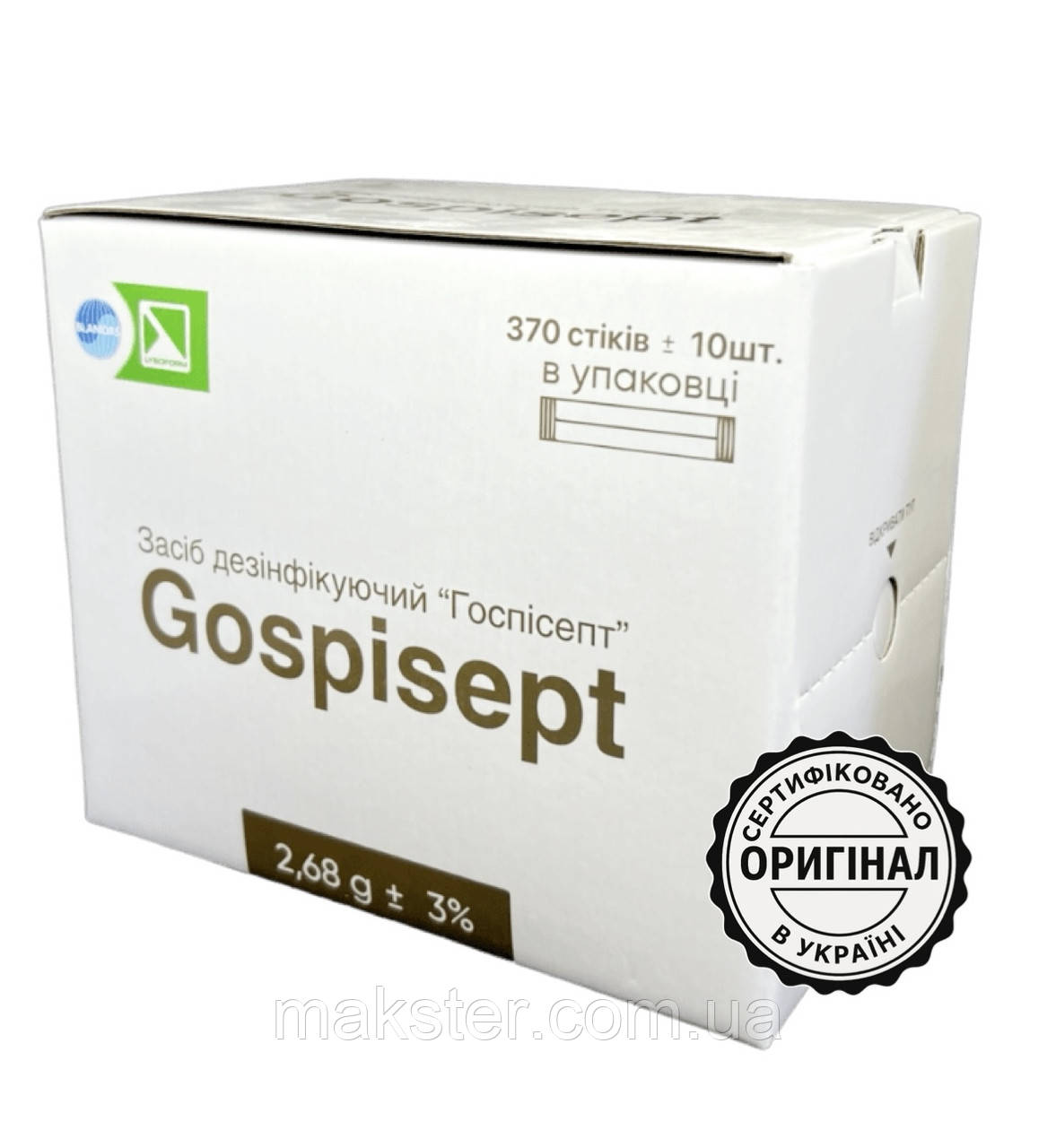 Госпісепт (гранули) — дезінфікуючий засіб у стіках з активним хлором для поверхонь і інструментів, 370×2,68 г