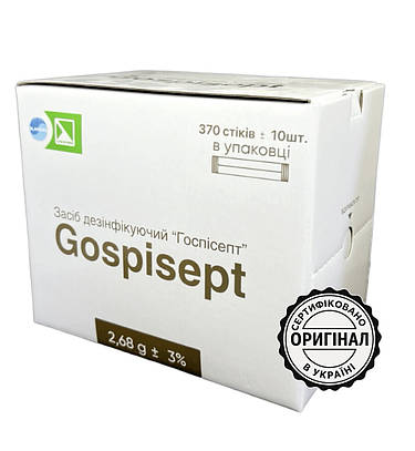 Госпісепт (гранули) — дезінфікуючий засіб у стіках з активним хлором для поверхонь і інструментів, 370×2,68 г, фото 1