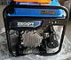 Інверторний генератор 4.5 Квт Zegor DIN-OPEN4500, фото 5