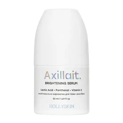 Висвітлювальна сироватка для пахв та зони бікіні HOLLYSKIN Axillait