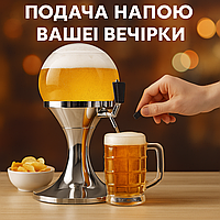 Диспенсер для пива та напоїв компактний підставка-диспенсер пивний охолоджувач для соків диспенсер для холодного чаю та лимонаду
