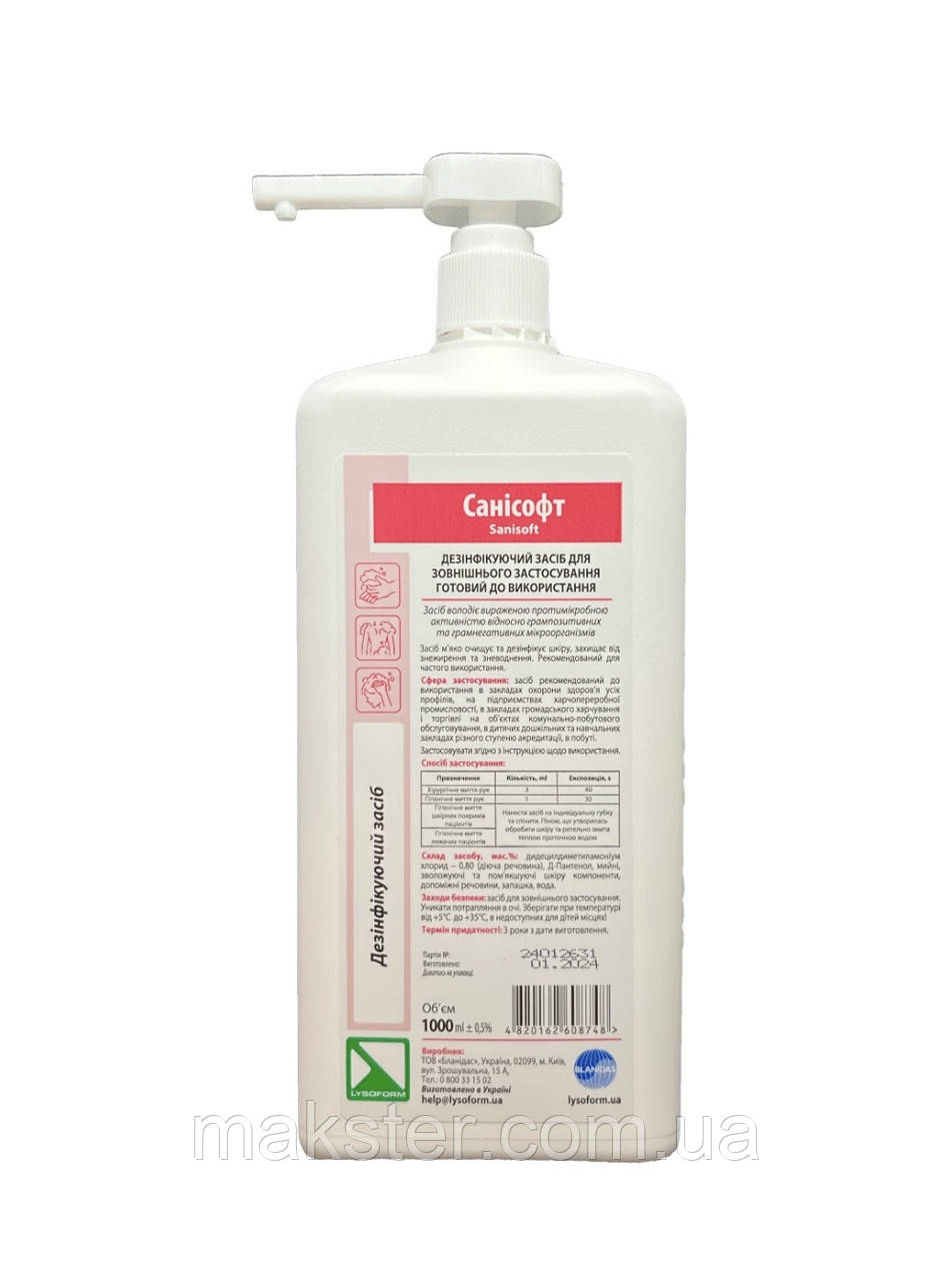 Засіб для дезінфекції і миття рук «Санісофт», 1 л