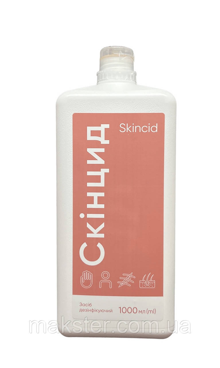 Скінцид — дезінфікуючий засіб для передопераційної обробки шкіри та післяопераційних швів, 1 л