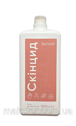 Скінцид — дезінфікуючий засіб для передопераційної обробки шкіри та післяопераційних швів, 1 л, фото 1