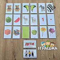 Подарунковий набір Валізочка з парочками Вундеркінд з пелюшок російська мова 10 наборів, фото 2