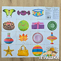 Подарунковий набір Валізочка з парочками Вундеркінд з пелюшок російська мова 10 наборів, фото 7