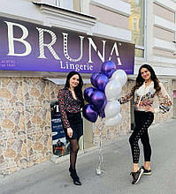 Нам 7 років!