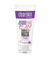 Маска для обличчя Avon Clearskin Pink Clay Mask з рожевою глиною, проти чорних крапок, 75 мл (494693424)