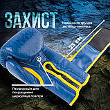 Боксерські рукавиці PowerPlay 3021 Сині 8 унцій (227г.) для спортсменів 7-9 років до 50 кг., фото 4