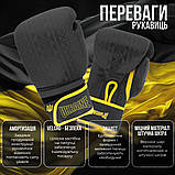 Боксерські рукавиці PowerPlay PP_3021 Чорні/Жовті, 8 унцій (227г.) для спортсменів 7-9 років до 50 кг., фото 3