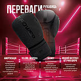 Боксерські рукавиці PowerPlay 3024 Чорні 8 унцій (227г.) для спортсменів 7-9 років до 50 кг., фото 3