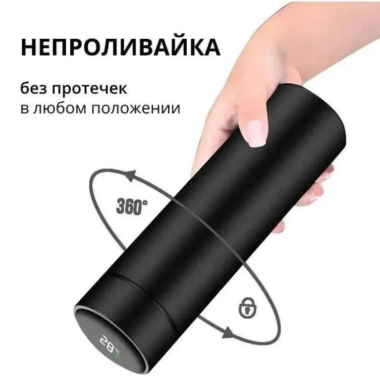 Термос з інтелектуальним дисплеєм температури UNIQUE, Розумний термос з датчиком температури 500 мл LM-12, фото 1