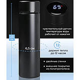 Термос з інтелектуальним дисплеєм температури UNIQUE, Розумний термос з датчиком температури 500 мл LM-12, фото 2