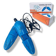 Сушарка-трансформер для взуття з металевою пластиною, фото 2