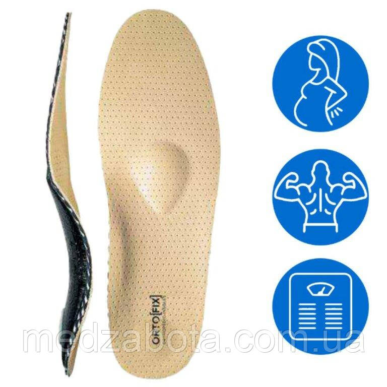 Устілки з супинатором OrtoFIX Hard посилені, фото 1