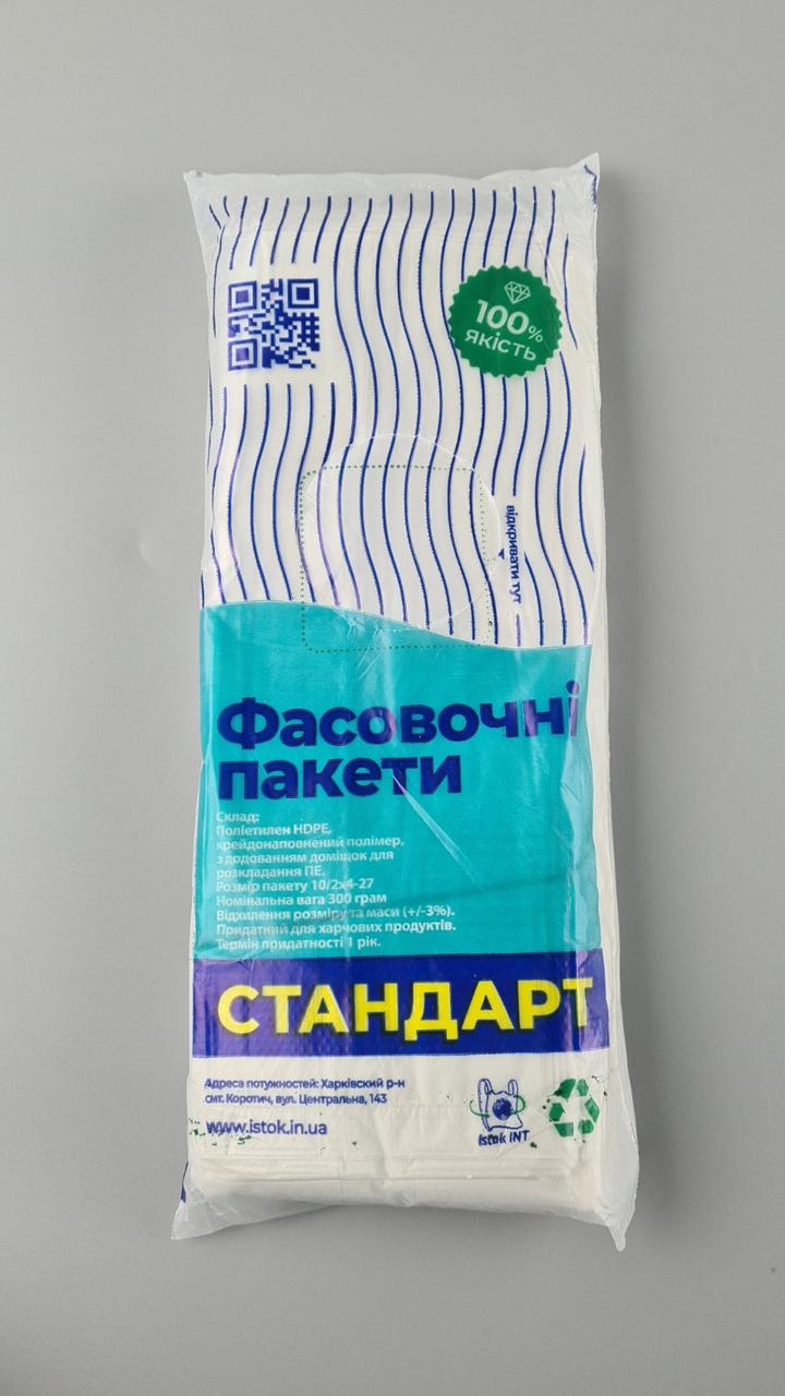 Пакет для фасування №2 18см 27см 0,32 кг Торебка, фото 1