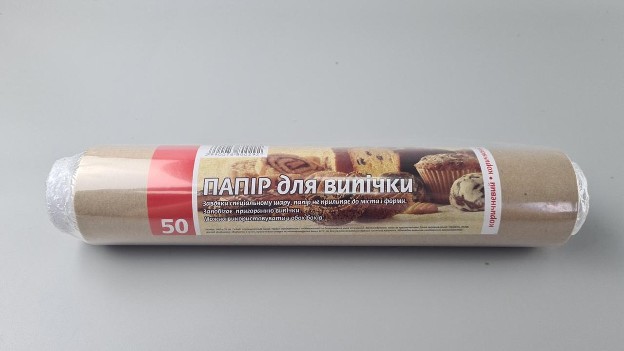 Папір для випічки пергаментний 50м 29см коричнева, фото 1