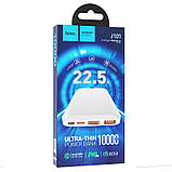 Повербанк Hoco J101 Astute 22.5W 10000mAh White, фото 4