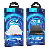 Повербанк Hoco J101 Astute 22.5W 10000mAh Black, фото 4