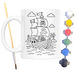 Набір для творчості кружка розмальовка Піратський корабель 330 мл біла (КР0146), фото 2