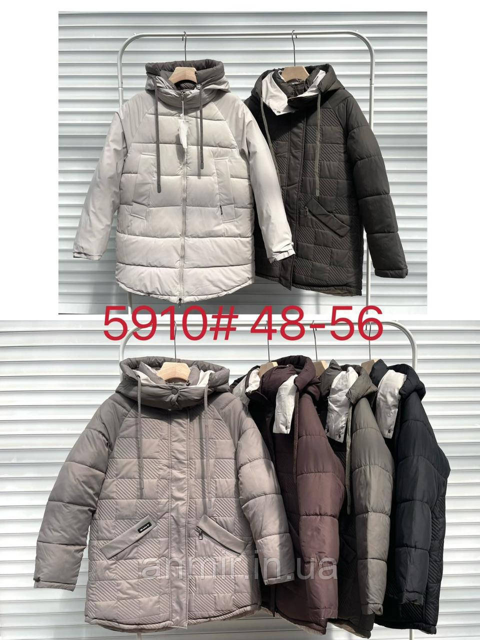Куртка двостороння жіноча зимова 48-56 колір уточнюйте під час замовлення