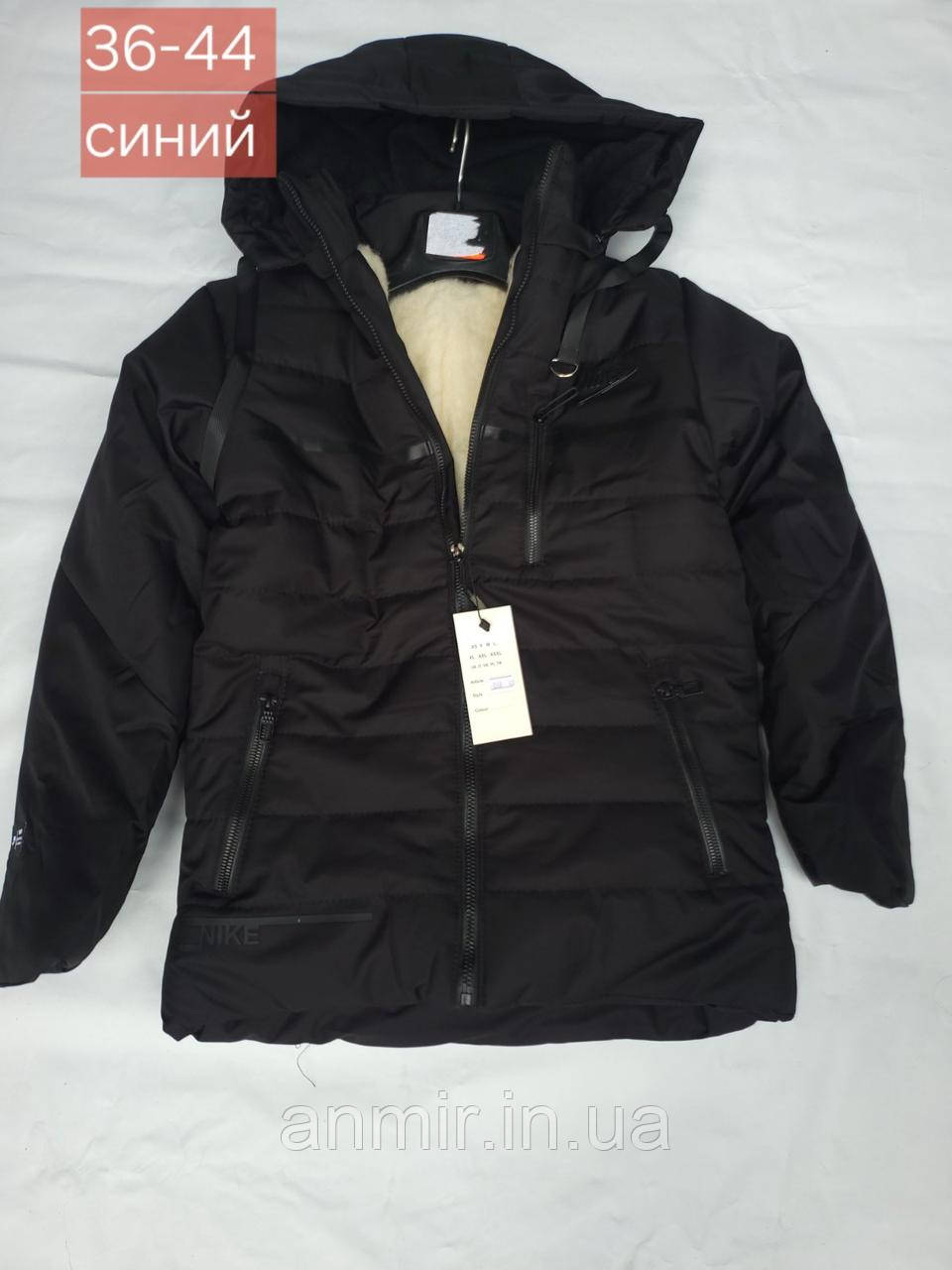 Куртка зимова підліткова з капюшоном для хлопчика розмір 36-44, синього кольору