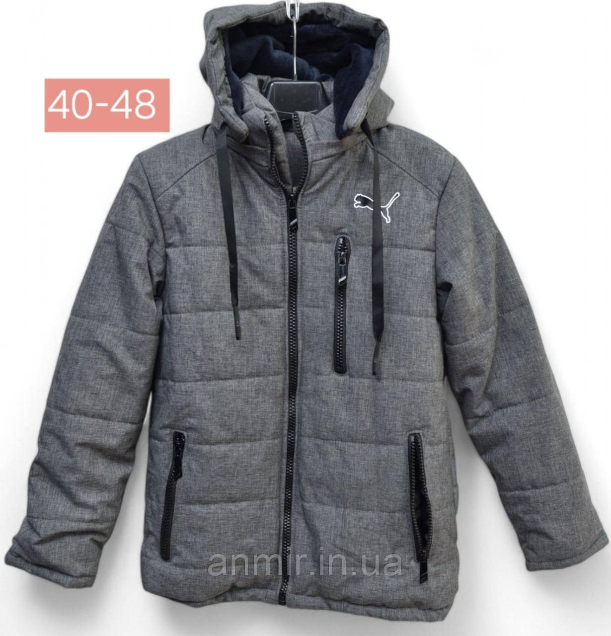 Куртка зимова підліткова з капюшоном PUMA для хлопчика розмір 40-48, сірого кольору