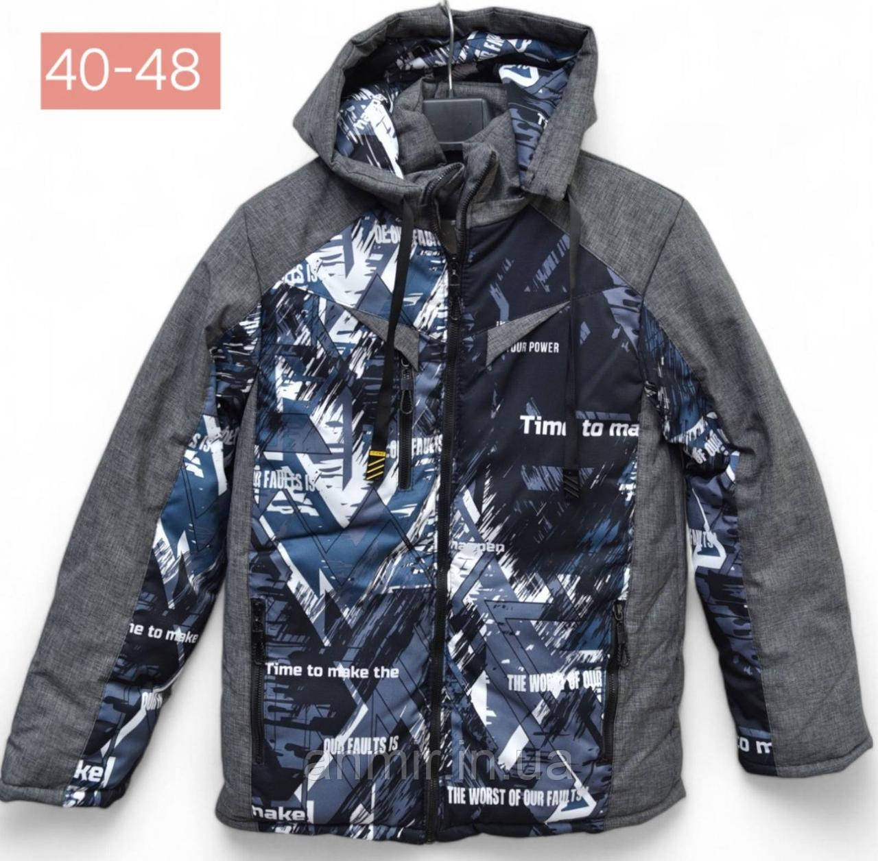 Куртка зимова підліткова з капюшоном ПРИНТ для хлопчика розмір 40-48, сірого кольору