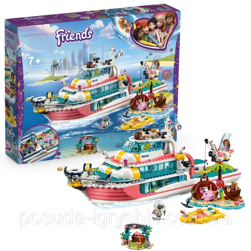 Конструктор для дівчаток Катер для рятувальних операцій” 945 деталей 11373, фото 1